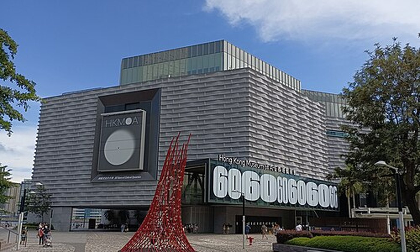 Hong_Kong_Art_Museum（2022）.jpg